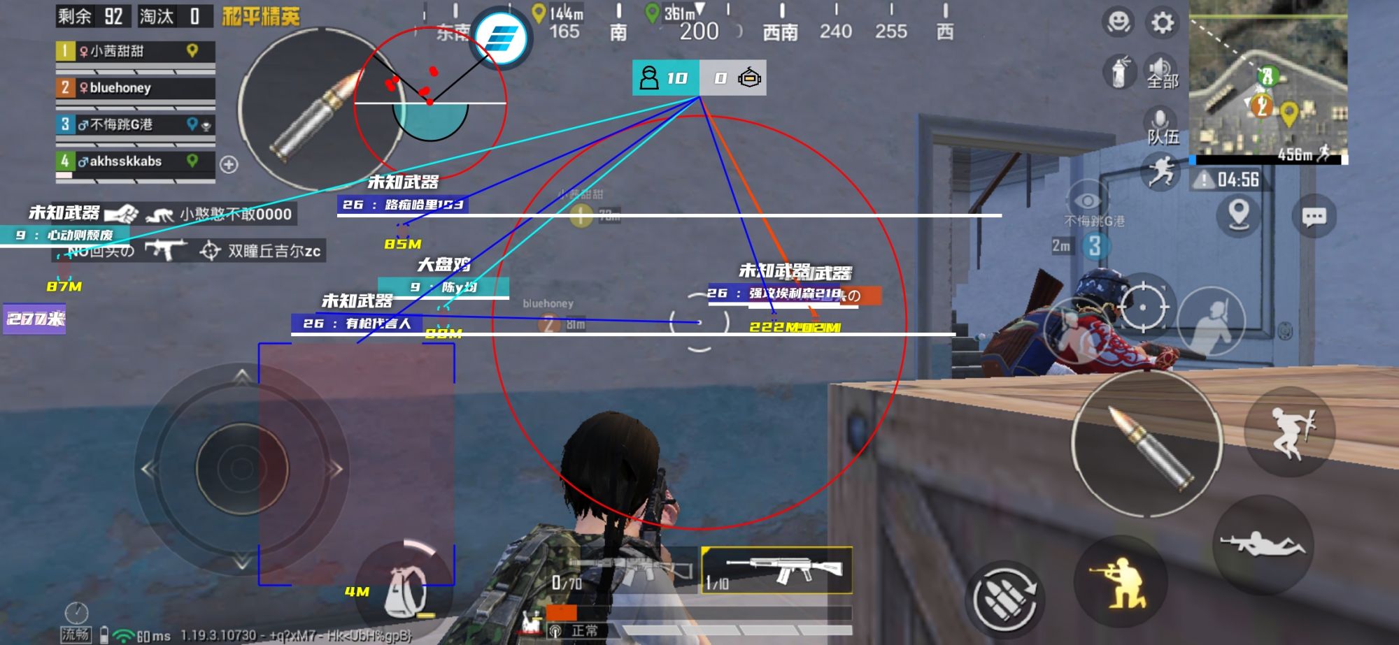 和平精英恶魔之眼外挂