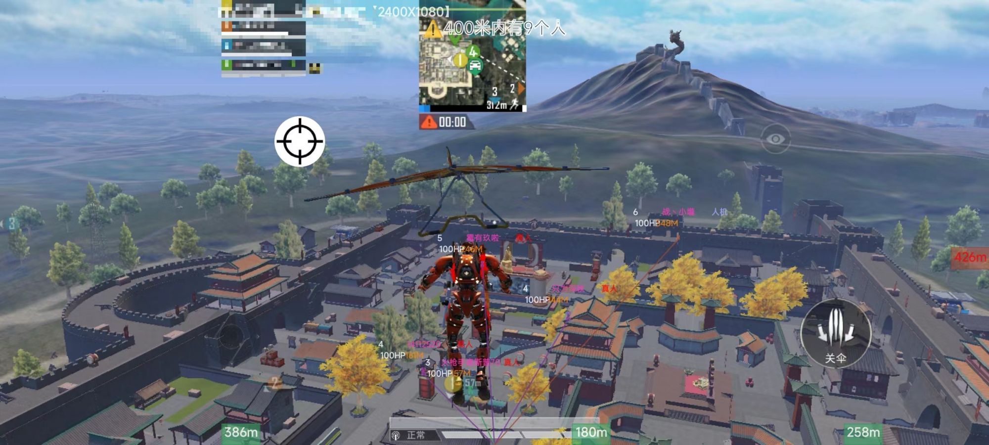 和平精英《战斗机》root版自瞄版外挂